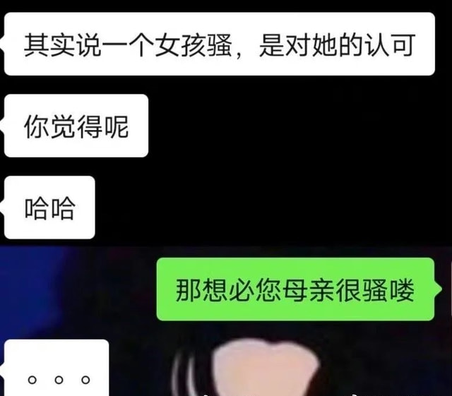 爆笑神回复:吃什么亏大家都爱吃的,评论笑了哈哈哈 爆笑神回复:吃什么亏大家都爱吃的,评论笑了哈哈哈
