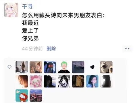 爆笑神回复:吃什么亏大家都爱吃的,评论笑了哈哈哈 爆笑神回复:吃什么亏大家都爱吃的,评论笑了哈哈哈