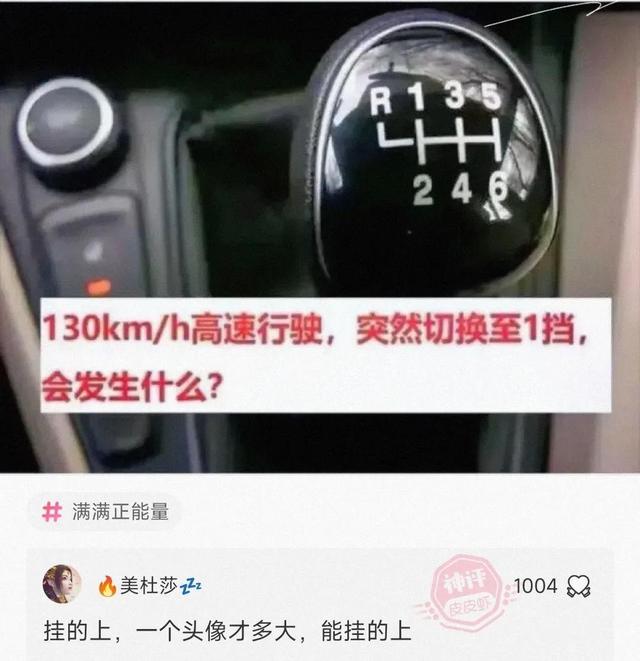 爆笑神回复:吃什么亏大家都爱吃的,评论笑了哈哈哈 爆笑神回复:吃什么亏大家都爱吃的,评论笑了哈哈哈