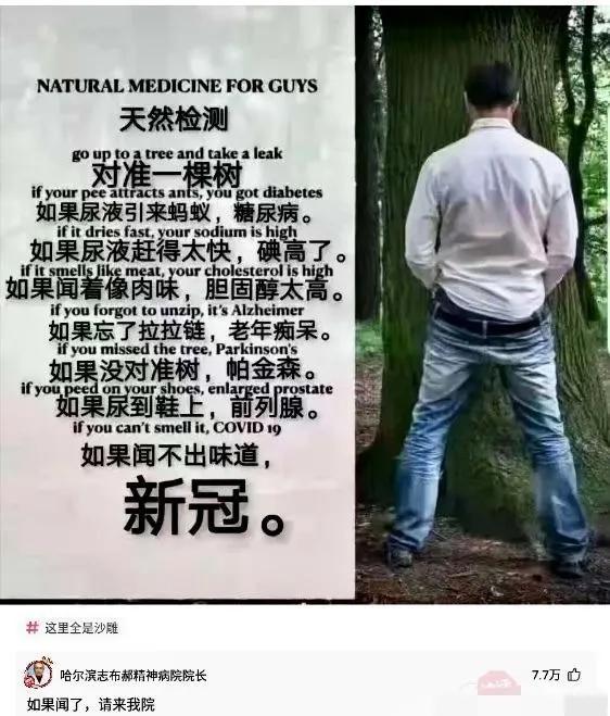 爆笑神回复:吃什么亏大家都爱吃的,评论笑了哈哈哈 爆笑神回复:吃什么亏大家都爱吃的,评论笑了哈哈哈