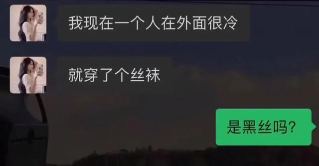 爆笑神回复:吃什么亏大家都爱吃的,评论笑了哈哈哈 爆笑神回复:吃什么亏大家都爱吃的,评论笑了哈哈哈