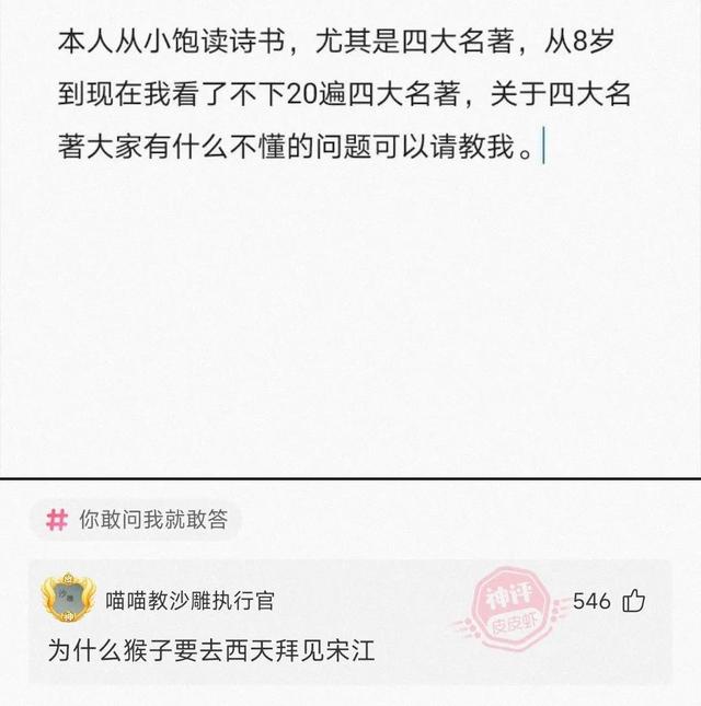 爆笑神回复:吃什么亏大家都爱吃的,评论笑了哈哈哈 爆笑神回复:吃什么亏大家都爱吃的,评论笑了哈哈哈