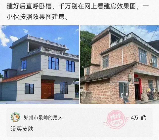 爆笑神回复:吃什么亏大家都爱吃的,评论笑了哈哈哈 爆笑神回复:吃什么亏大家都爱吃的,评论笑了哈哈哈
