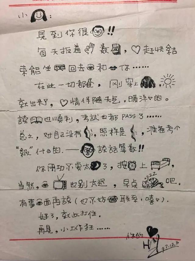 爆笑神回复:吃什么亏大家都爱吃的,评论笑了哈哈哈 爆笑神回复:吃什么亏大家都爱吃的,评论笑了哈哈哈