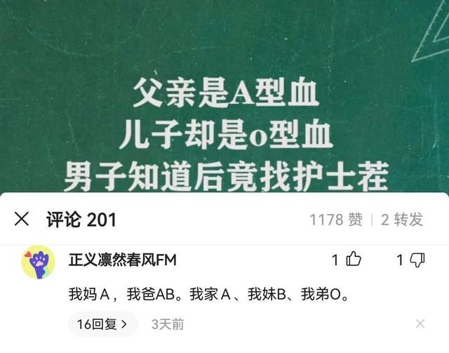 爆笑神回复:吃什么亏大家都爱吃的,评论笑了哈哈哈 爆笑神回复:吃什么亏大家都爱吃的,评论笑了哈哈哈