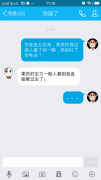 一般人看到我都晕过去了