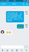 大学自习的几大公敌