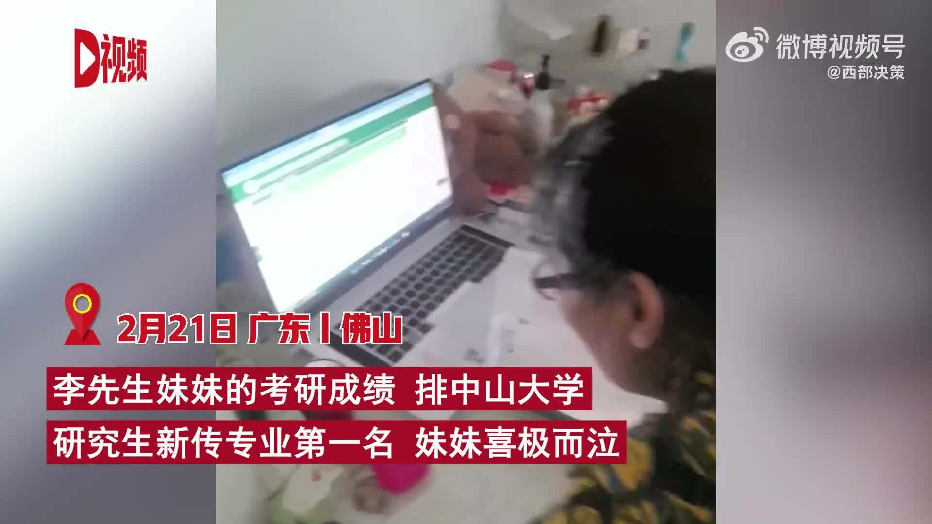 轻松一刻:健身教练这么猛吗？把女学员腿都压坏了