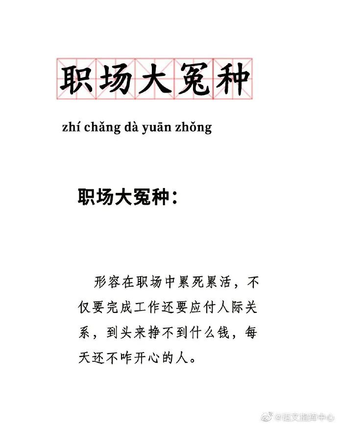 轻松一刻:健身教练这么猛吗?把女学员腿都压坏了 轻松一刻:健身教练这么猛吗?把女学员腿都压坏了
