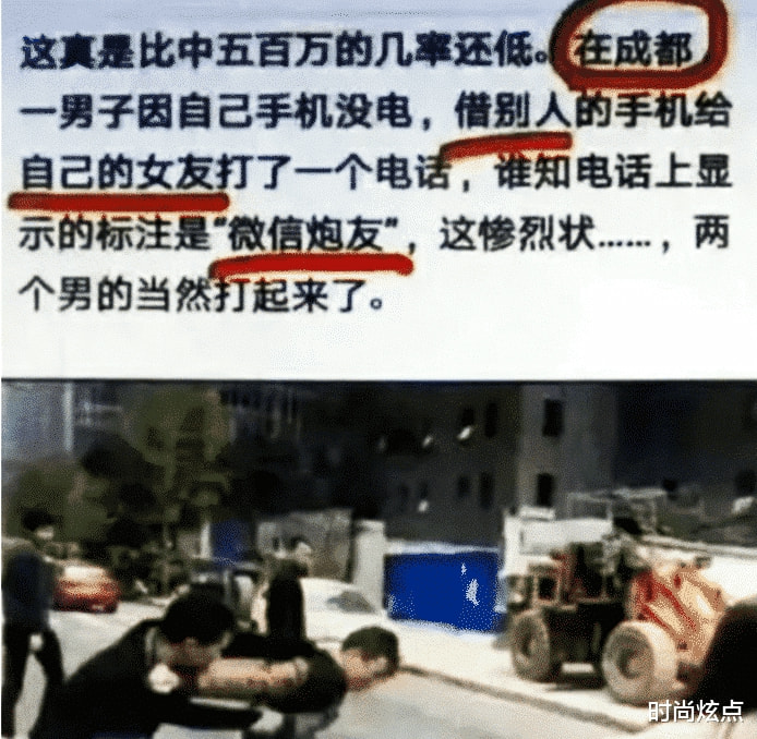 “绿得也太突然,电影都不敢这么演,比中500彩票的概率还低啊!” “绿得也太突然,电影都不敢这么演,比中500彩票的概率还低啊!”