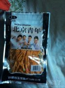 这辣条一定很贵！