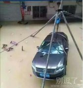 好高级的避雷装置