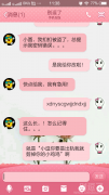 改密码