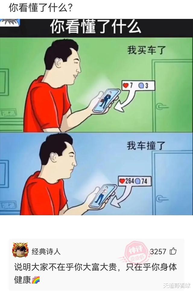 “如果我做你一天女朋友,你会带我去干嘛?”哈哈哈 “如果我做你一天女朋友,你会带我去干嘛?”哈哈哈