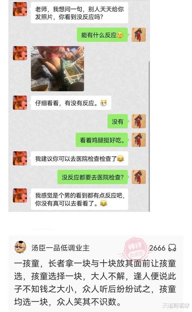 “如果我做你一天女朋友,你会带我去干嘛?”哈哈哈 “如果我做你一天女朋友,你会带我去干嘛?”哈哈哈