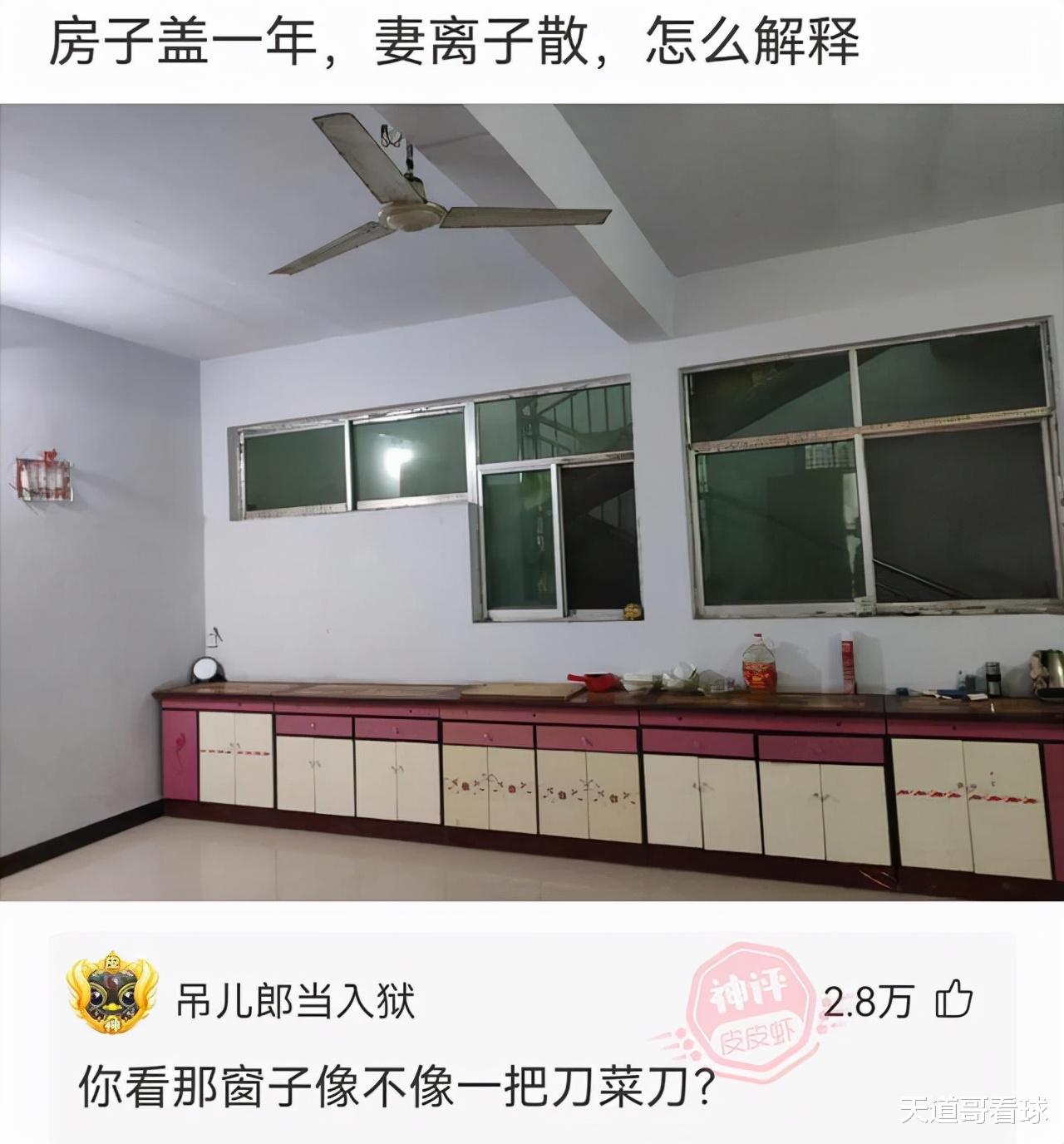 “如果我做你一天女朋友，你会带我去干嘛？”哈哈哈