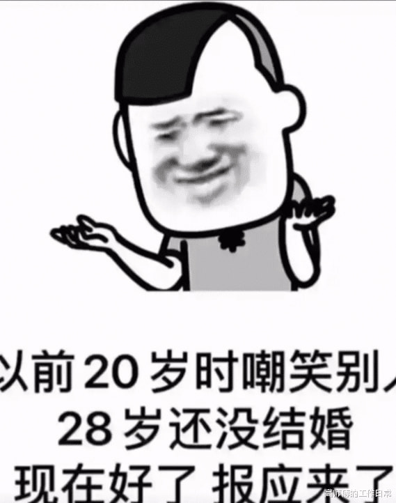 到底是哪一点没做对，为什么会被说不懂人情世故