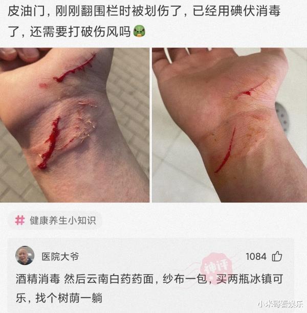 “和女孩子约会一定要去爬山,因为.....”哈哈哈哈哈都是套路啊 “和女孩子约会一定要去爬山,因为.....”哈哈哈哈哈都是套路啊