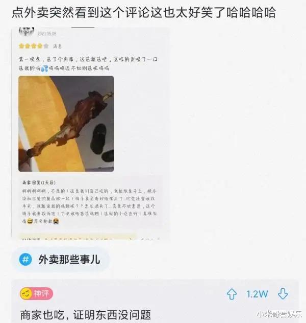 “和女孩子约会一定要去爬山,因为.....”哈哈哈哈哈都是套路啊 “和女孩子约会一定要去爬山,因为.....”哈哈哈哈哈都是套路啊
