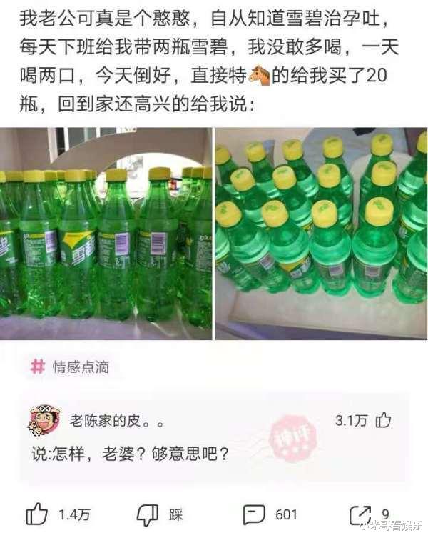 “和女孩子约会一定要去爬山,因为.....”哈哈哈哈哈都是套路啊 “和女孩子约会一定要去爬山,因为.....”哈哈哈哈哈都是套路啊