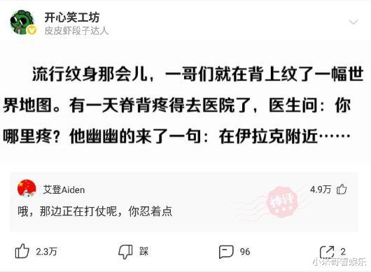 “和女孩子约会一定要去爬山,因为.....”哈哈哈哈哈都是套路啊 “和女孩子约会一定要去爬山,因为.....”哈哈哈哈哈都是套路啊