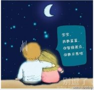 你智商差点，还是数月亮吧