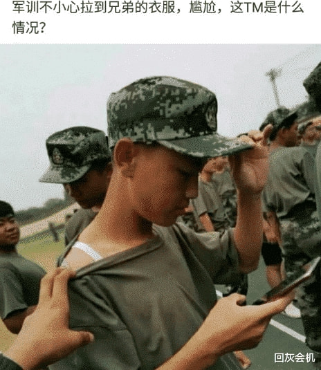 军训时不小心扯开了男同学的衣领,看到了这个,怎么办好心动。 军训时不小心扯开了男同学的衣领,看到了这个,怎么办好心动。