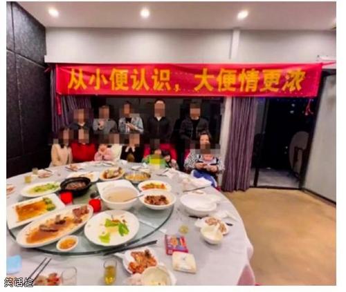 横批：图片中有你？