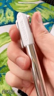 这笔我可以玩一天