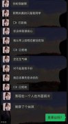 《黑丝效应》