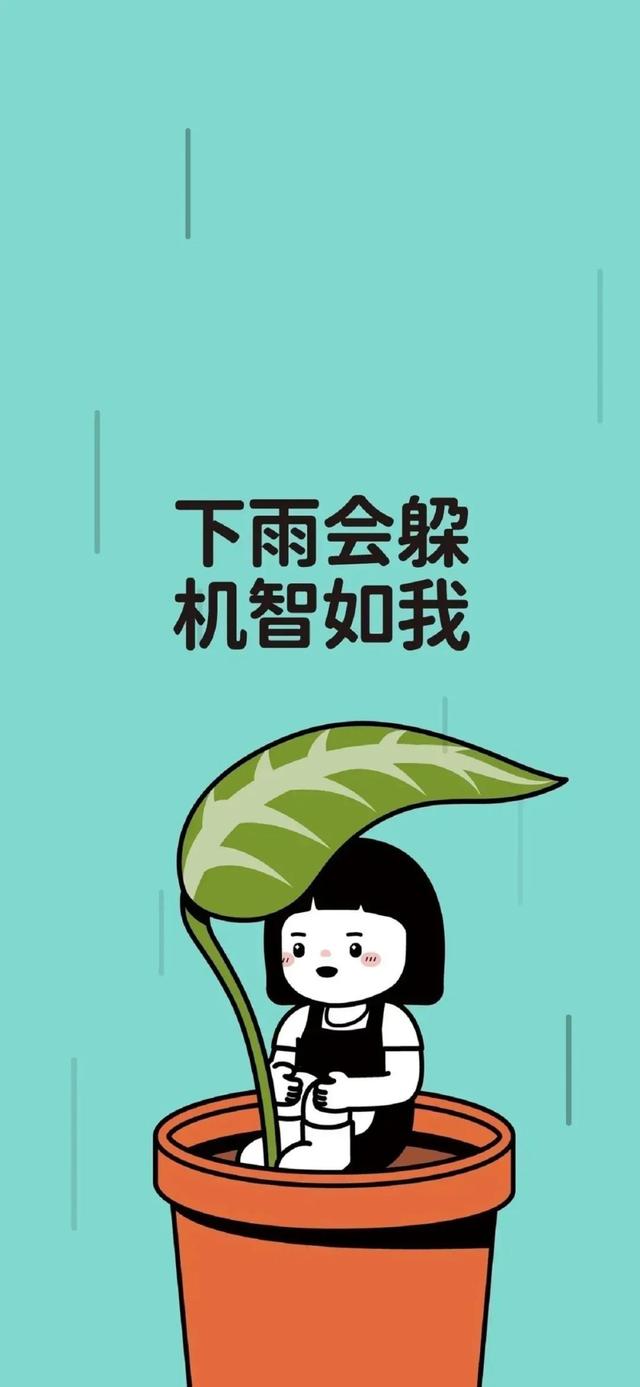 搞笑沙雕句子壁纸