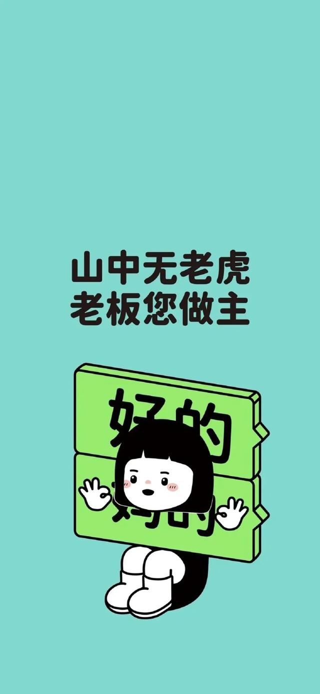 搞笑沙雕句子壁纸