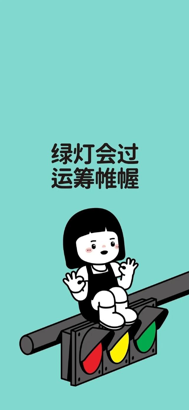 搞笑沙雕句子壁纸