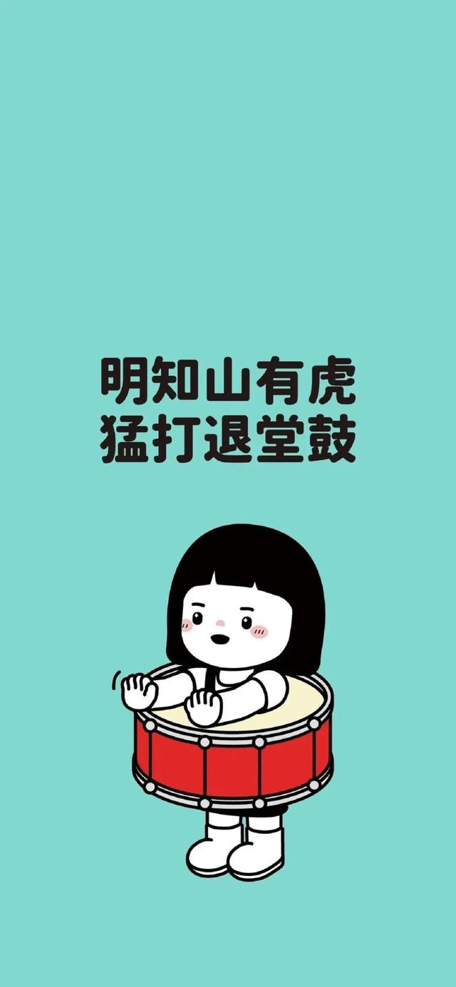 搞笑沙雕句子壁纸