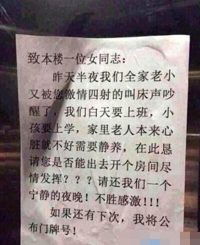 再做这种事情 一定要注意影响啊！