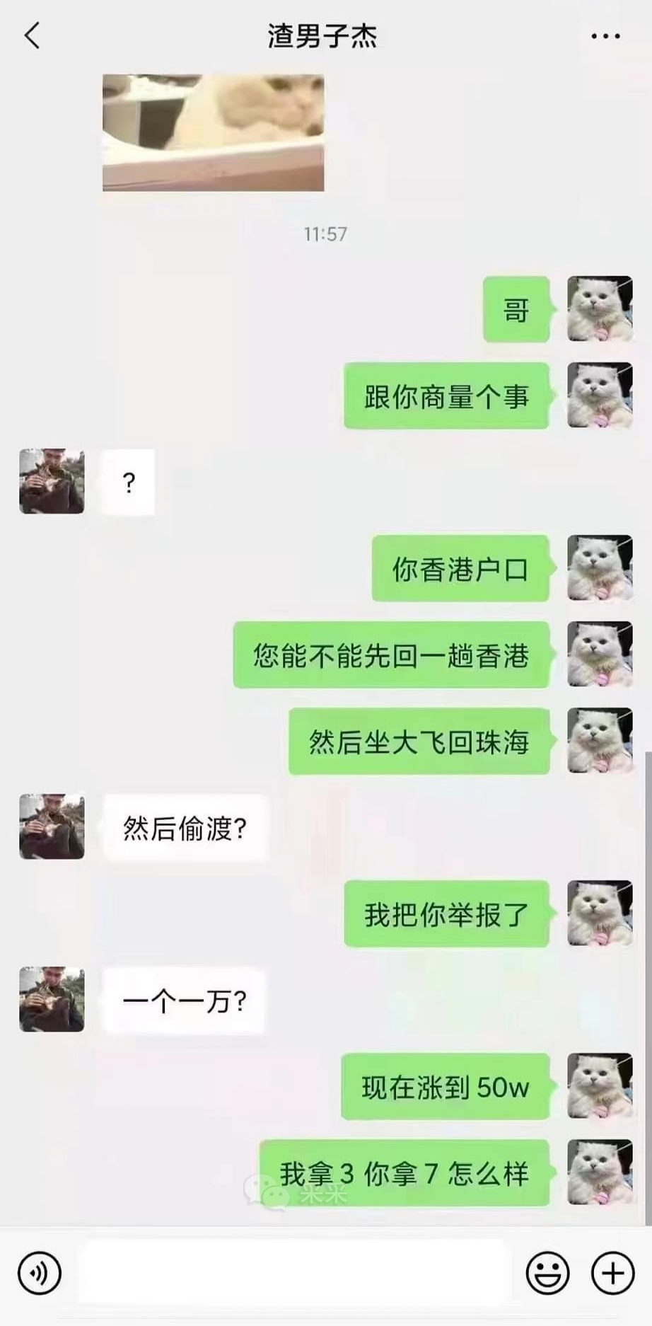 轻松一刻:这里是缅甸北部,你噶腰子的地方 轻松一刻:这里是缅甸北部,你噶腰子的地方