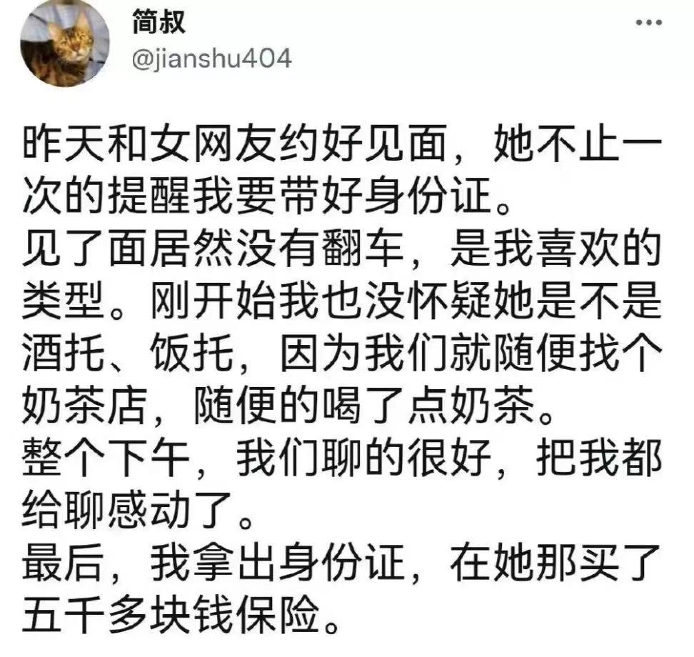 轻松一刻：这里是缅甸北部，你噶腰子的地方