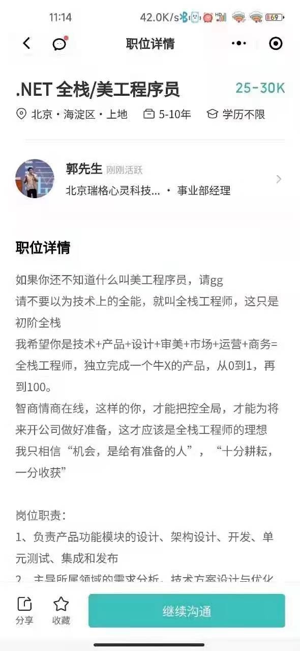轻松一刻:这里是缅甸北部,你噶腰子的地方 轻松一刻:这里是缅甸北部,你噶腰子的地方