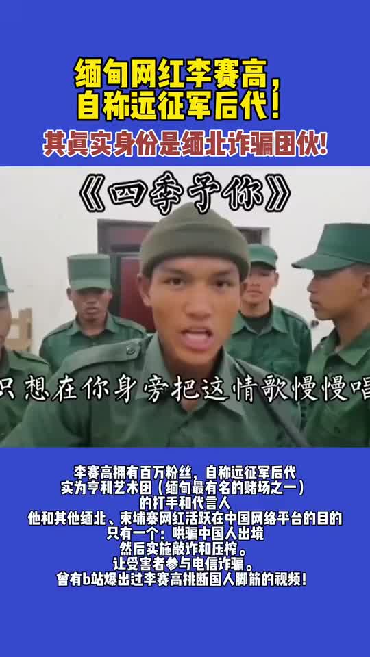 轻松一刻：这里是缅甸北部，你噶腰子的地方