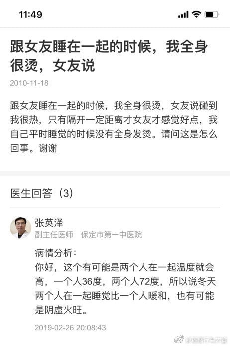 轻松一刻:这里是缅甸北部,你噶腰子的地方 轻松一刻:这里是缅甸北部,你噶腰子的地方