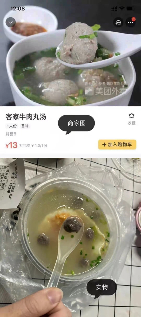 轻松一刻：这里是缅甸北部，你噶腰子的地方