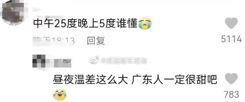 轻松一刻:这里是缅甸北部,你噶腰子的地方 轻松一刻:这里是缅甸北部,你噶腰子的地方