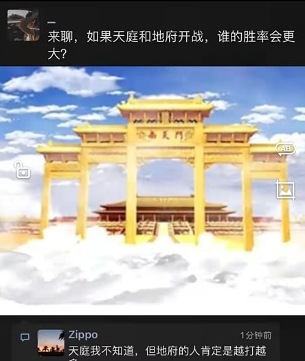 轻松一刻:这里是缅甸北部,你噶腰子的地方 轻松一刻:这里是缅甸北部,你噶腰子的地方