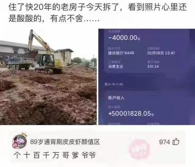 轻松一刻:这里是缅甸北部,你噶腰子的地方 轻松一刻:这里是缅甸北部,你噶腰子的地方