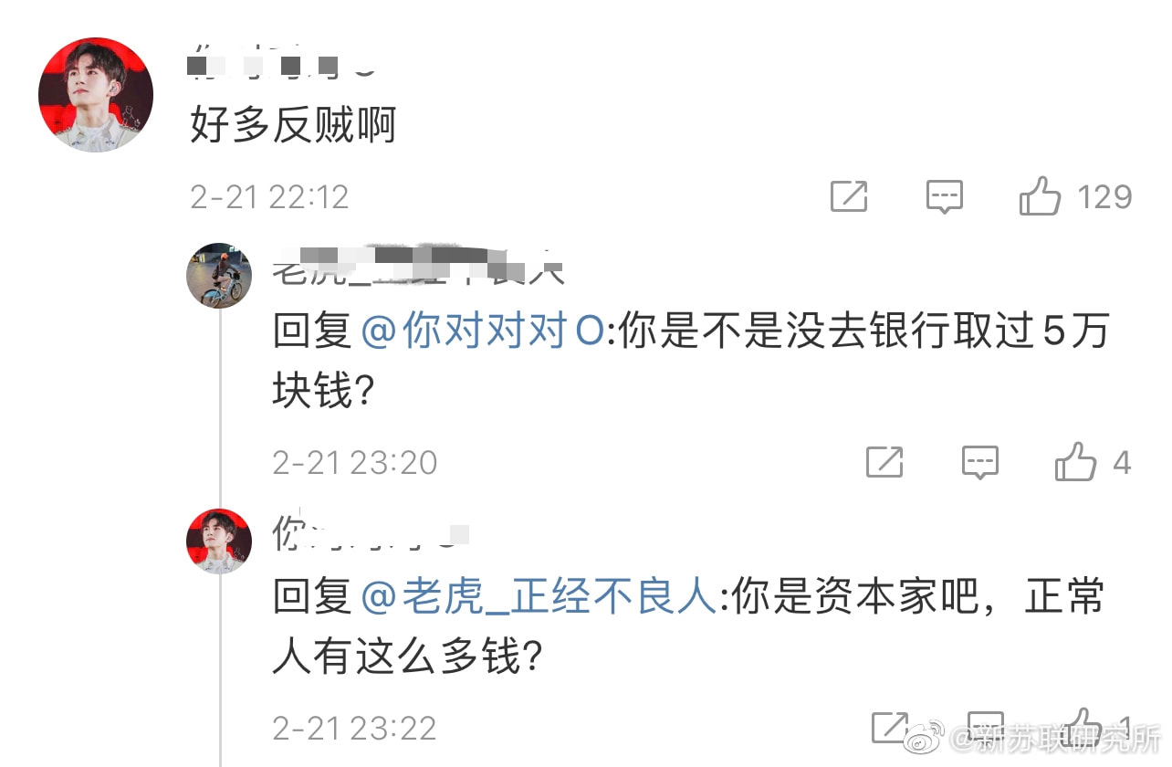 轻松一刻:这里是缅甸北部,你噶腰子的地方 轻松一刻:这里是缅甸北部,你噶腰子的地方