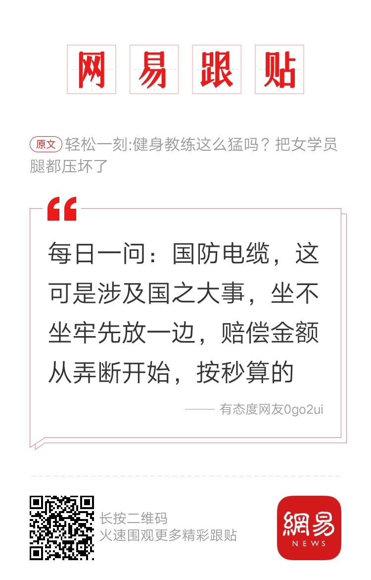 轻松一刻:这里是缅甸北部,你噶腰子的地方 轻松一刻:这里是缅甸北部,你噶腰子的地方