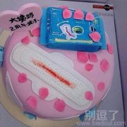 大姨妈两周年快乐！！