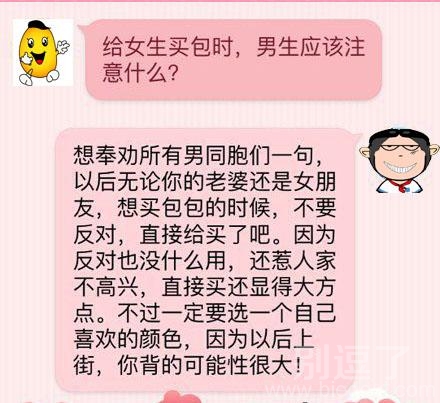 看来你有经验呐! 看来你有经验呐!