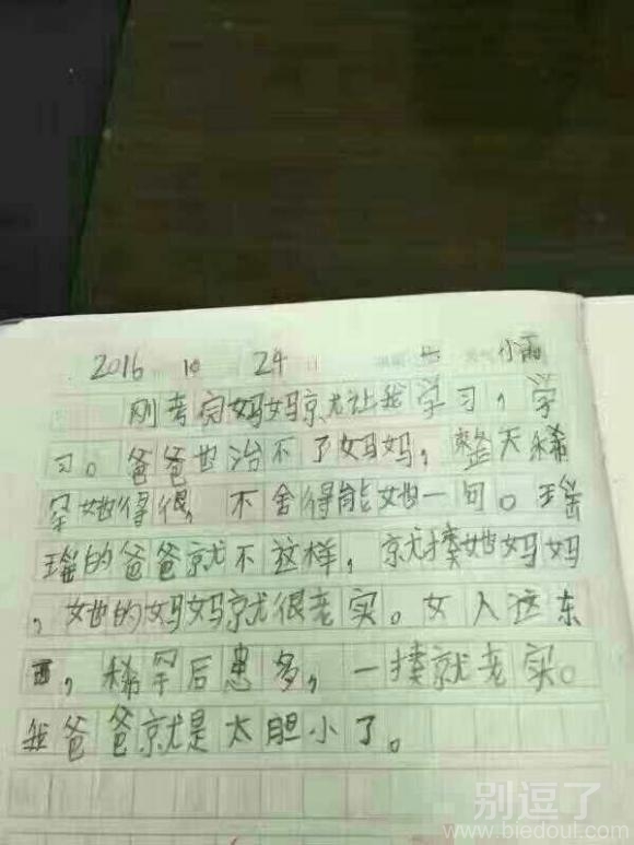 这孩子以后必成大器