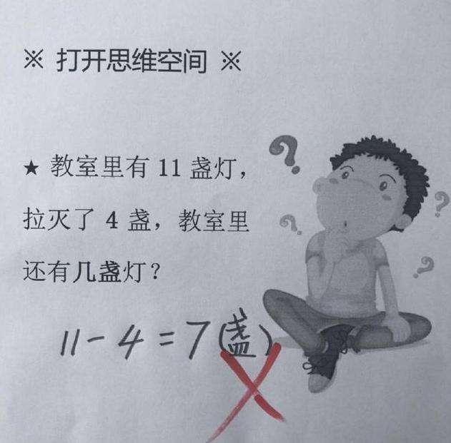 大姐为了美观也是拼了，这么勒着不觉得闷吗？哈哈哈